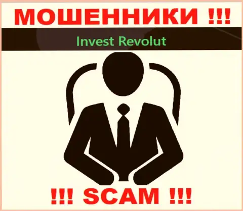 Инвест-Револют Ком усердно прячут сведения о своих непосредственных руководителях