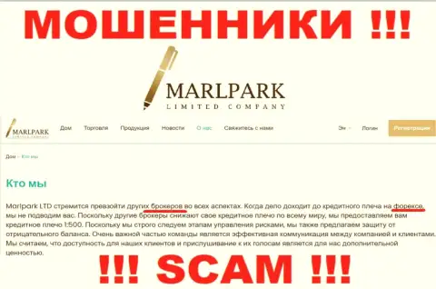 Не верьте, что деятельность MarlparkLtd Com в направлении Брокер легальная