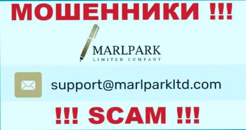 Электронный адрес для обратной связи с обманщиками Марлпарк Лтд