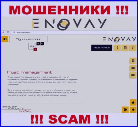 Вид официального веб-ресурса мошеннической конторы EnoVay
