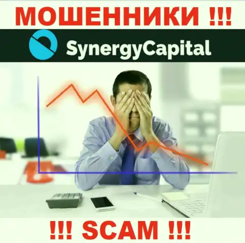 ДОВОЛЬНО-ТАКИ РИСКОВАННО связываться с Synergy Capital, которые, как оказалось, не имеют ни лицензии, ни регулятора