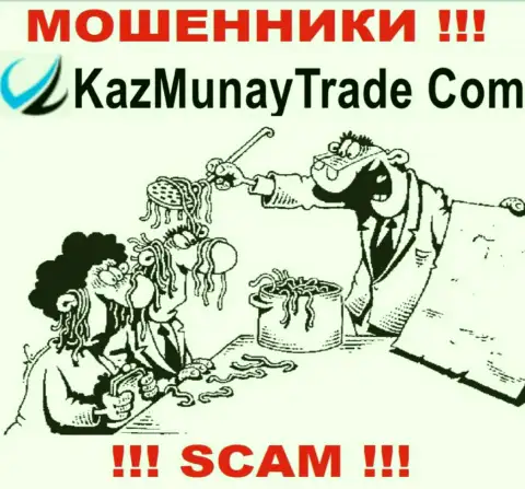 KazMunay Trade коварным образом вас могут заманить в свою контору, берегитесь их
