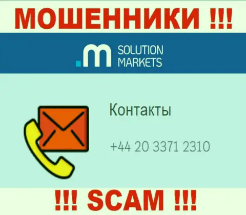 Не дайте мошенникам из компании Solution Markets себя обманывать, могут звонить с любого телефонного номера