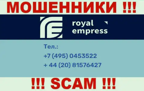 Мошенники из организации Impress Royalty Ltd имеют далеко не один номер телефона, чтоб дурачить малоопытных людей, БУДЬТЕ ВЕСЬМА ВНИМАТЕЛЬНЫ !!!