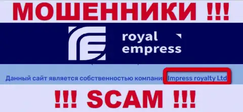 Юридическое лицо internet-аферистов РоялЭмпресс - это Impress Royalty Ltd, сведения с сайта махинаторов