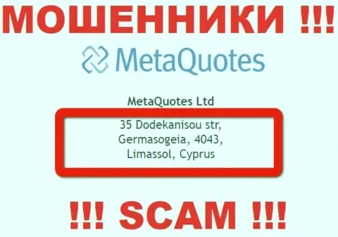 С компанией МетаКвуотс сотрудничать НЕ НУЖНО - скрываются в оффшоре на территории - Cyprus