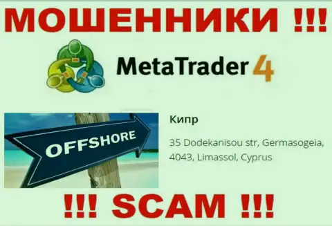 Прячутся интернет разводилы MetaTrader4 Com в оффшоре  - Cyprus, будьте крайне осторожны !