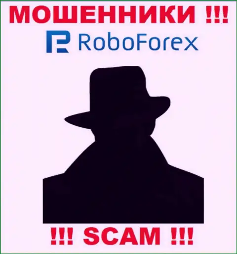 В сети нет ни единого упоминания об прямых руководителях мошенников РобоФорекс Ком