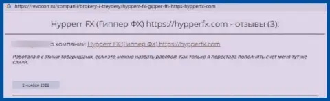 Отзыв о HypperFX Com - отжимают депозиты