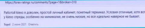 Отзывы из первых рук об совершении торговых сделок с компанией KIEXO на интернет-сервисе forex-ratings ru
