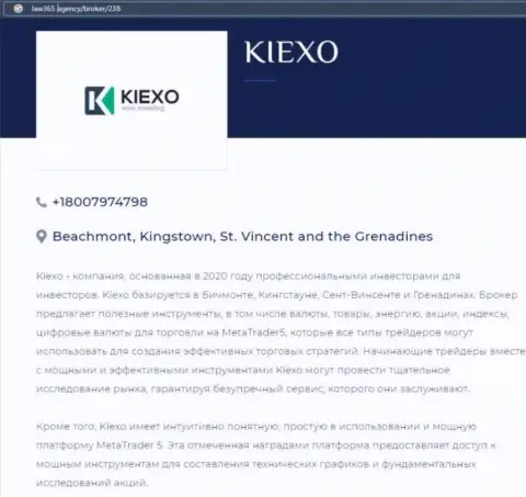Статья о дилере KIEXO на онлайн-сервисе Law365 Agency