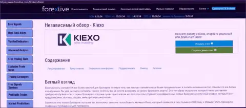 Сжатое описание брокера KIEXO на сайте forexlive com