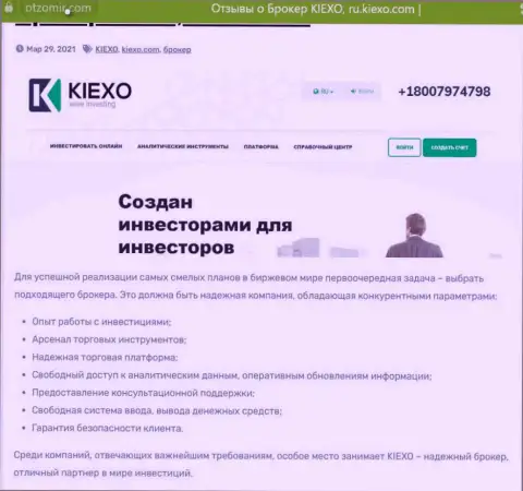 Положительное описание дилинговой организации KIEXO на информационном ресурсе otzomir com