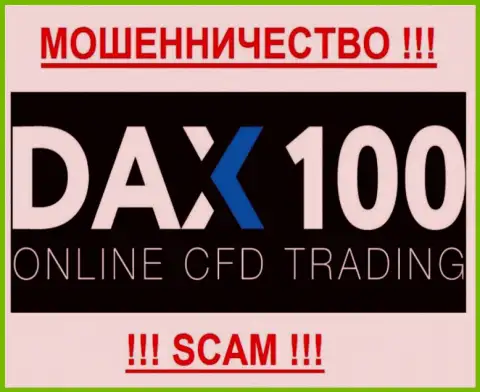 DAX100 - КУХНЯ НА ФОРЕКС !!! SCAM !!!