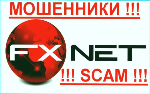 FxNet Trade - ЖУЛИКИ СКАМ !