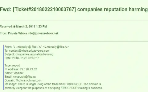 Фибо Груп жалуются на интернет-портал fiboforex-obman.com