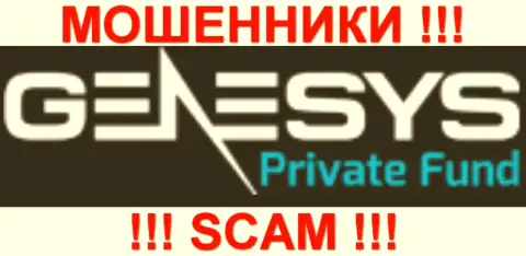 Fund Genesys Private - ШУЛЕРА !!! SCAM !!!