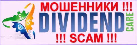 DividendCare Com - это FOREX КУХНЯ !!! SCAM !!!