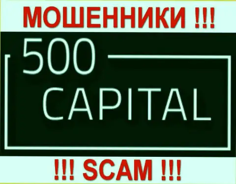 500Капитал - РАЗВОДИЛЫ !!! СКАМ