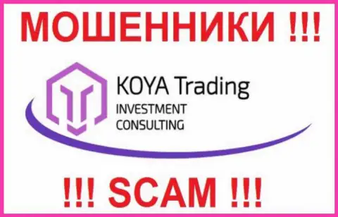 Logo мошеннической ФОРЕКС брокерской компании KoyaTrading