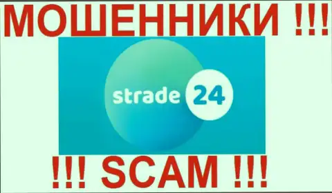 Лого обманной FOREX-конторы STrade24