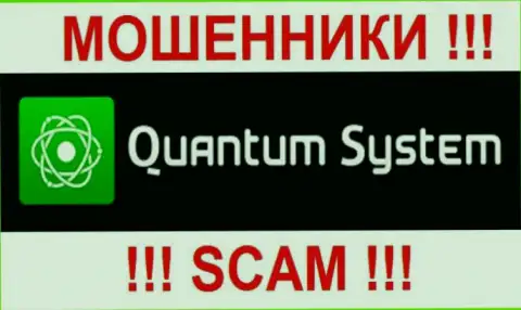 Quantum System - это ШУЛЕРА !!! SCAM !!!