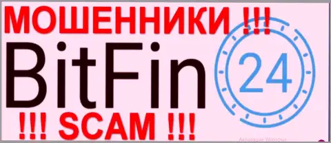 БитФин 24 - это ФОРЕКС КУХНЯ !!! SCAM !!!