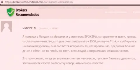 Минус 58 тысяч рублей на комиссиях от Finam Ltd