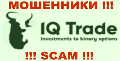 IQ Trade - МОШЕННИКИ !!! SCAM !!!