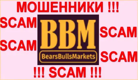 BBM Trade - МОШЕННИКИ !!! SCAM !!!