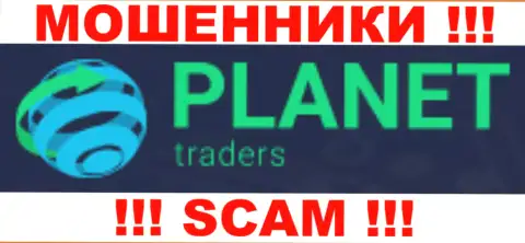 Planet-Traders Com - это ЛОХОТРОНЩИКИ !!! SCAM !!!