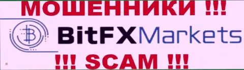 BitFXMarkets - это МОШЕННИКИ !!! SCAM !!!