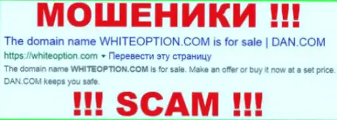 Domains By Proxy LLC - это ФОРЕКС КУХНЯ !!! SCAM !!!