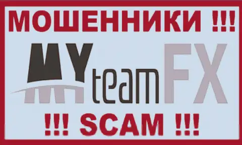 MY team FX - это ВОРЫ !!! SCAM !!!