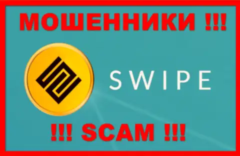 Ico-Swipe Com - это ЖУЛИКИ !!! SCAM !!!