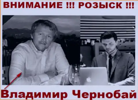 Чернобай Владимир (слева) и актер (справа), который выдает себя за владельца брокерской компании TeleTrade-Dj Com и Форекс Оптимум