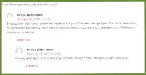 Сервис Katalog-Ru Com предоставил информационный материал о Форекс брокере ABC Group