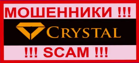 ProfitCrystal - это РАЗВОДИЛЫ !!! SCAM !