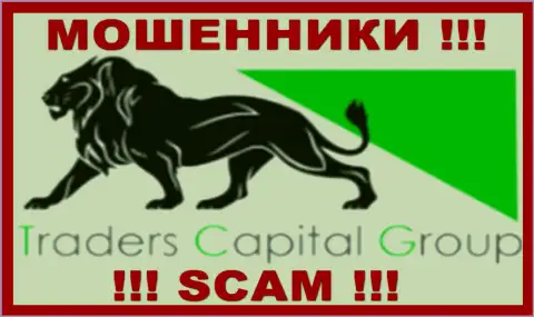 TradersCapitalGroup - это ОБМАНЩИКИ !!! SCAM !!!