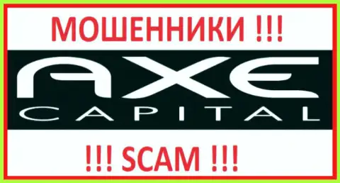 AxeCapital Systems - FOREX КУХНЯ !!! SCAM !!!