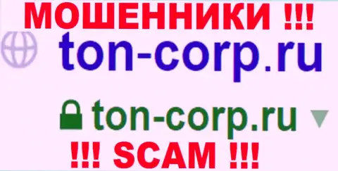 Ton-Corp Ru - это МОШЕННИКИ !!! SCAM !