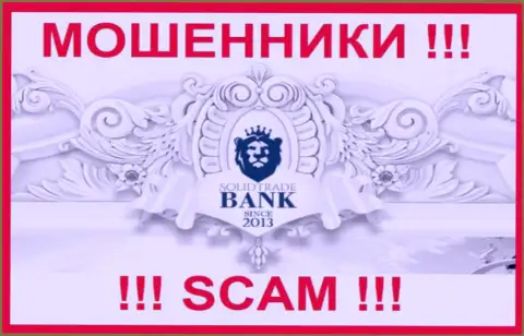 SolidTradeBank Com - это АФЕРИСТЫ !!! SCAM !