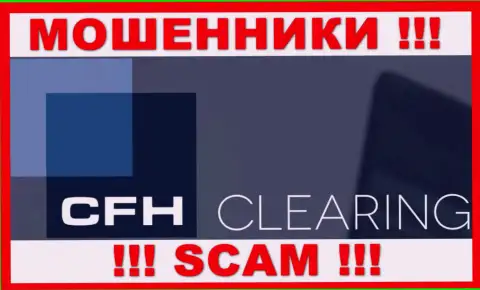 CFH Clearing - это МОШЕННИКИ !!! SCAM !!!