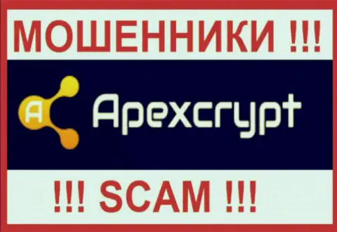 ApexCrypt - это ЛОХОТРОНЩИКИ !!! SCAM !