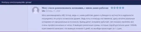 Пользователи оставили честные отзывы о forex брокерской компании ABC GROUP LTD на сайте финотзывы ком