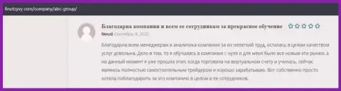 Комментарии пользователей ФОРЕКС об компании АБЦГрупп на онлайн-ресурсе finotzyvy com