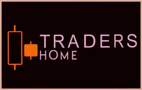 TradersHome - это честный FOREX ДЦ